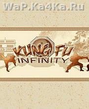 Kung Fu Infinity