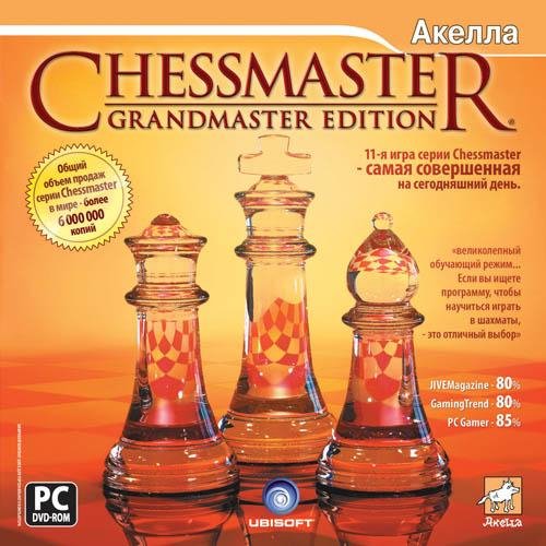 Chessmaster Grand Master Edition