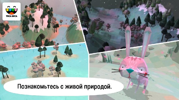 Toca Nature v.1.0.1