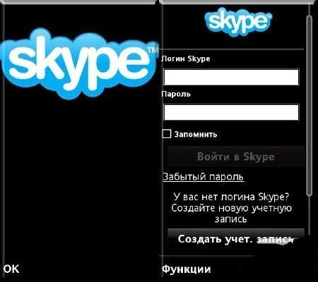 Skype S60 5.v2.00.5 Express Signed