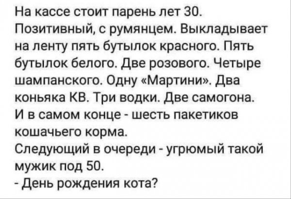 file_101495592