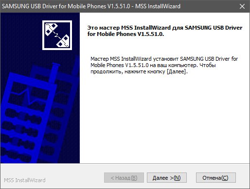 SAMSUNG USB Driver for Mobile Phones v1.5.51.0