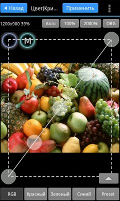 Photo Editor FULL v1.4.1