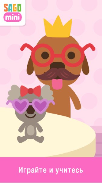 Sago Mini Friends v.1.0