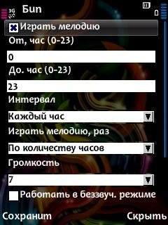 beep.1.8