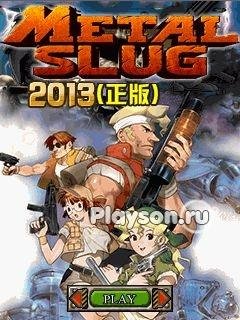 Metalslug2013 240x320 EN
