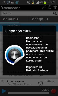 Radio Cent 2.16 b-237