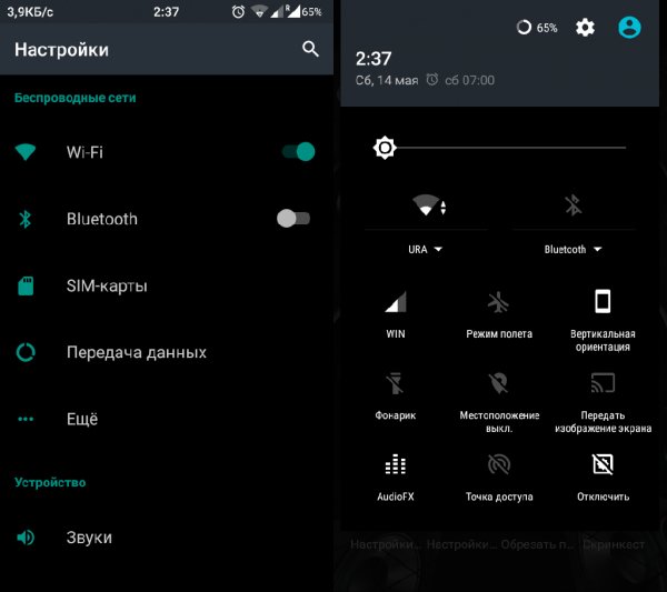 BlackStokThema CM12.1 13