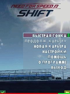 NeedFoSpeed-Shift