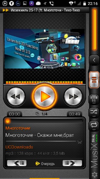 MusiX Pro V 1.5.7 trial