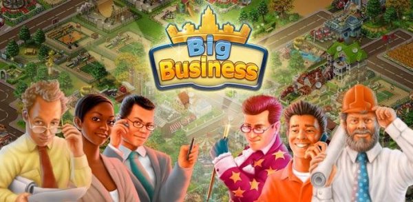 (Big Business) (обновлено до версии 1.2.