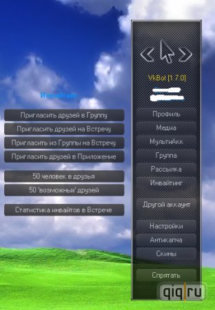 VkBot