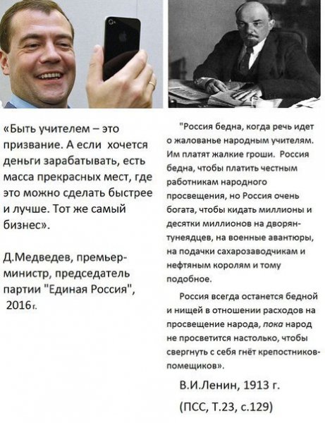 век