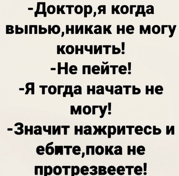#витябыков #стихи #юмор #поэзия #love (1)