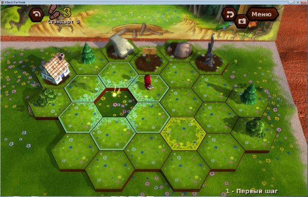 Однажды в лесу (2012 RUS) PC