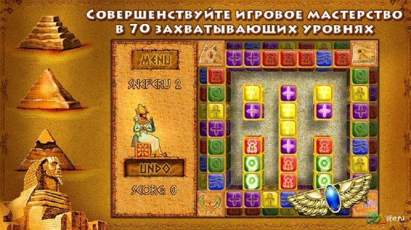 Тайны Египта [Full] 1.0
