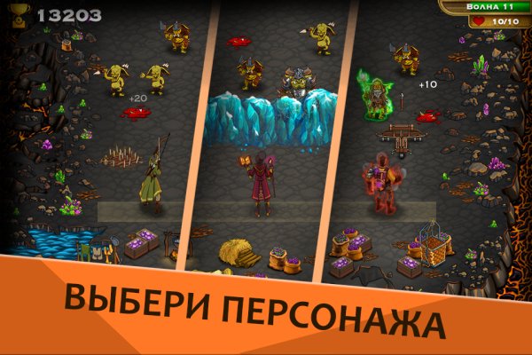 Goblins Dungeon Defense v.1.3