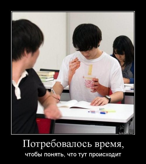 demotivatory-3
