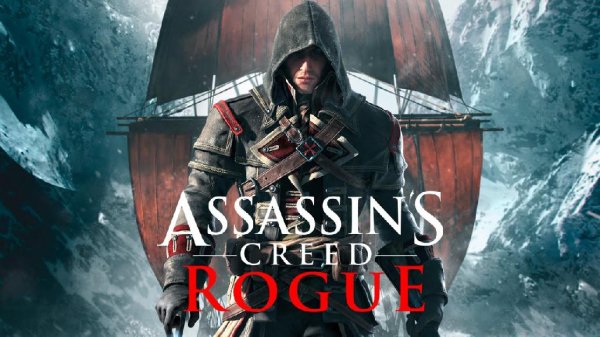 Сохранение Assassins creed rogue от aspi