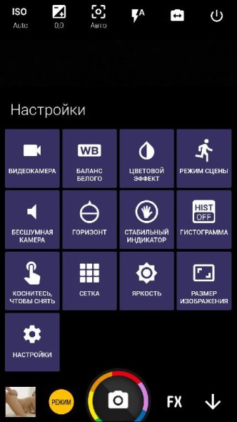 Камера ZOOM FX Premium v6.2.9(172)