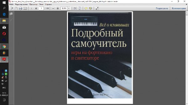 Barrouz Terri Vse o klavishah Podrobnyi samouchitel igry