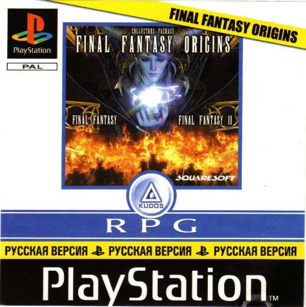 Final Fantasy Origins (USA) [T-Ru Kudos]