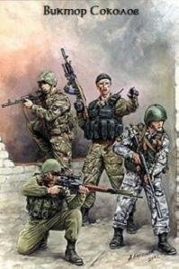 Виктор Соколов - Параллельный спецназ
