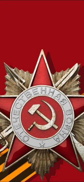 9 мая