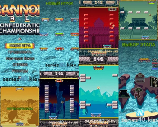 cannonball champ rus