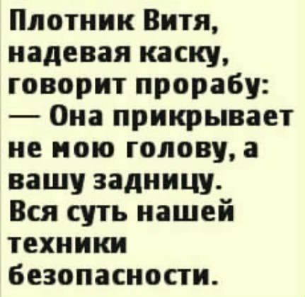 ТБ
