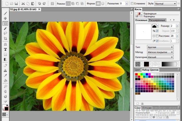 artweaver plus 6.0.5.14485