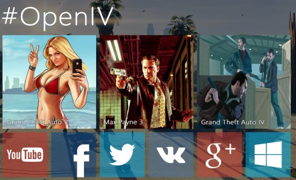 openIV2.7