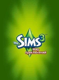 The Sims 3 World Adventures(sensor)