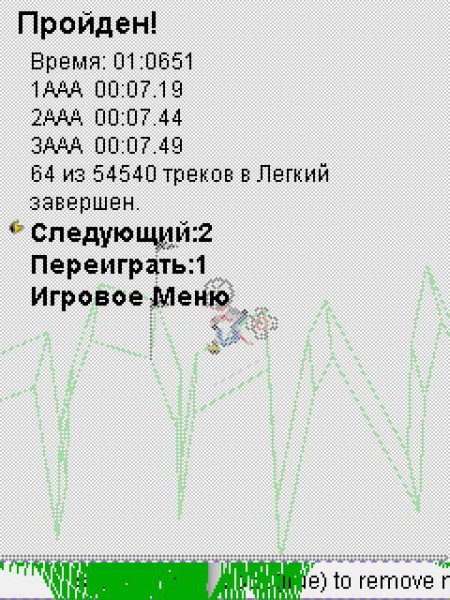 Gravity Defied Antology 2017 LevelPack Part 30