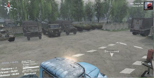 MAP USSR