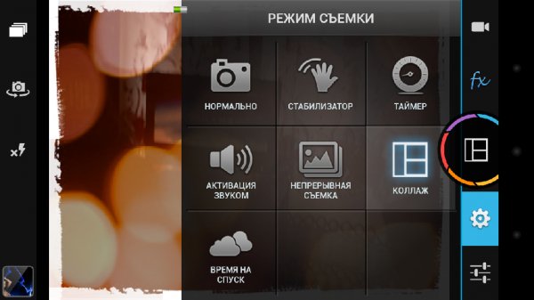 Camera ZOOM FX v5 3 by chathu ac