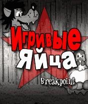 igrivye yajca
