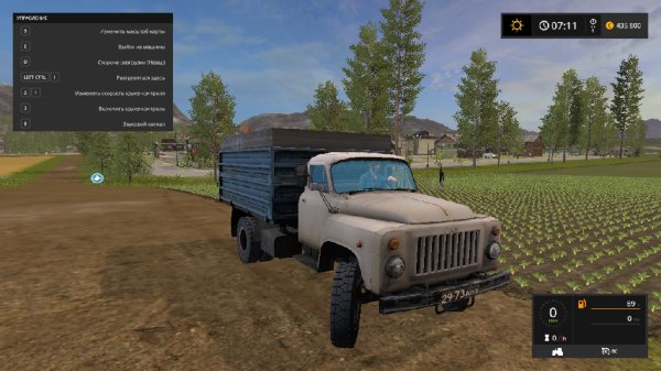 fs17 gaz53