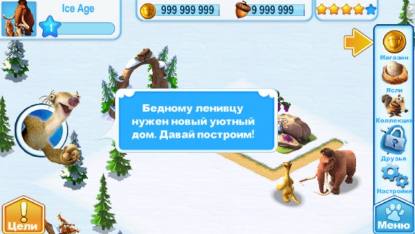 Ice Age Village Mod (Rus)