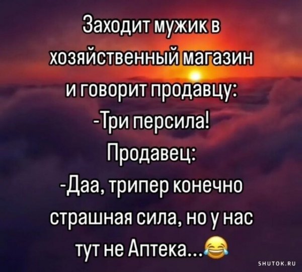 IMG 20260214 191718