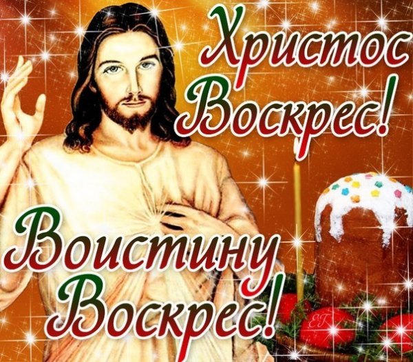 С Пасхой (48)
