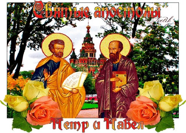 Анимированная открытка с праздником (1)