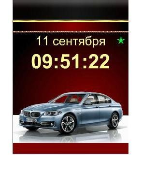 11.09.BMW M6