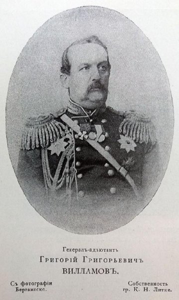 Виламов А - Сваха