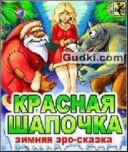 Rad Hat Christmas 240x320