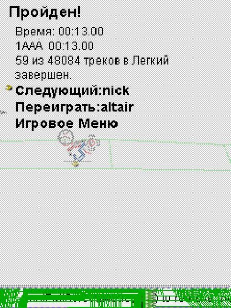 Gravity Defied Antology 2017 LevelPack Part 23