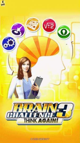 brainchallenge3