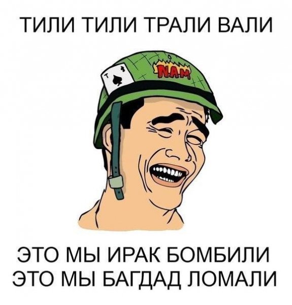 Memes Mario