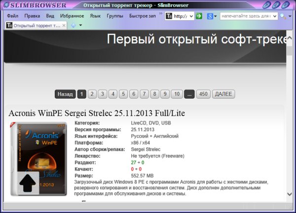 Slim Browser 7.00.069 Final setup
