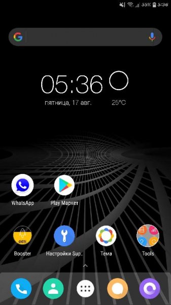 Super P Launcher v2.1 [Рremium]